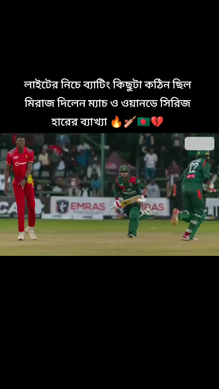 @🔥Rasel Hossain🏏🇧🇩🇵🇰🇦🇫