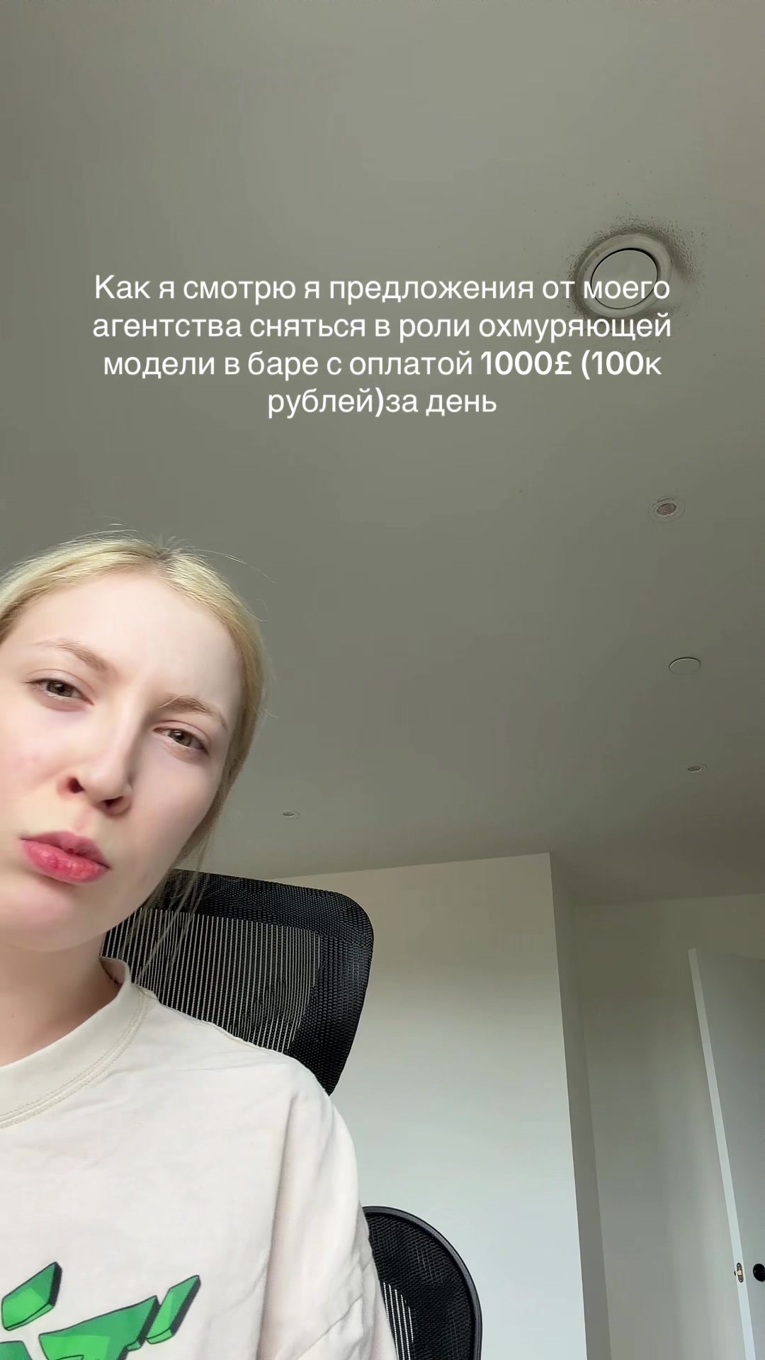 @Сильвинит живет