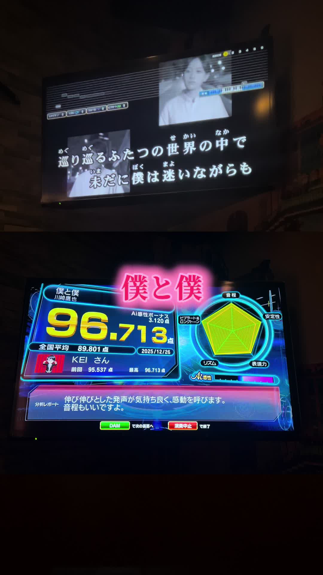 @Kei@カラオケ特訓‼︎