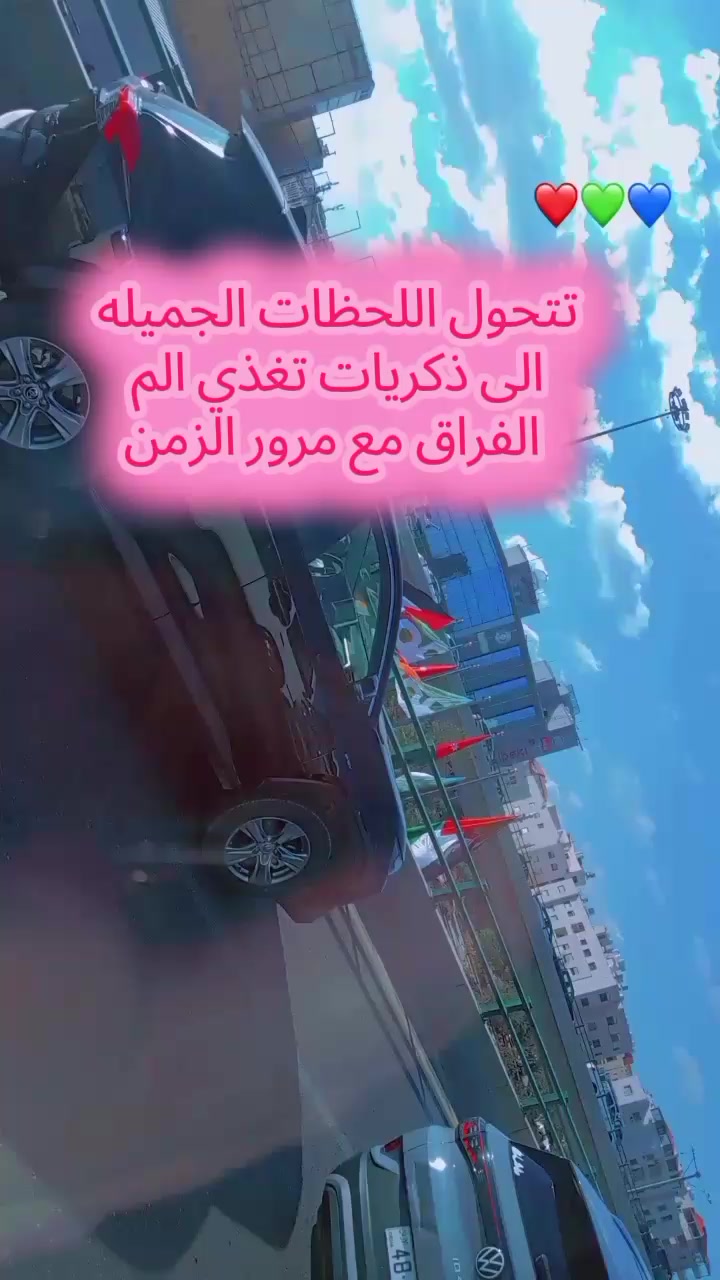 @🇸🇾بنت سورية 🇯🇴