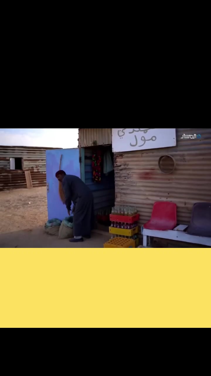 @موسخ الحردة