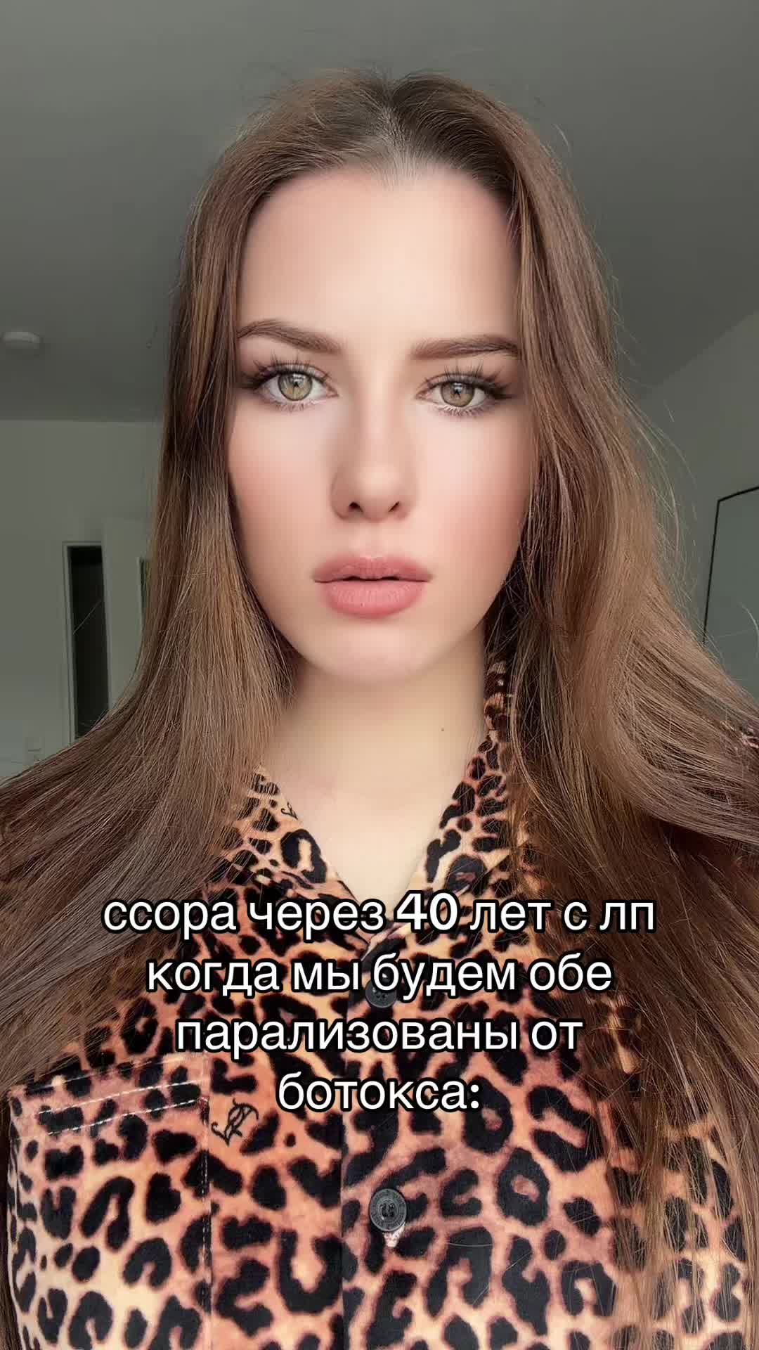 @Lana