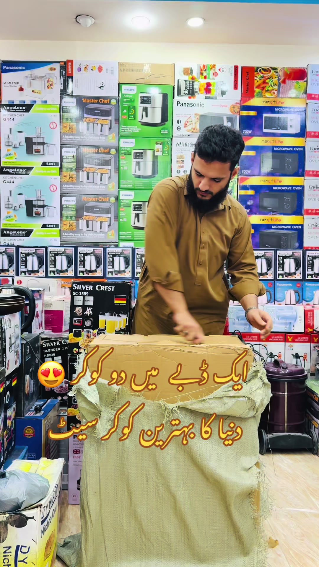 @khan electronics official