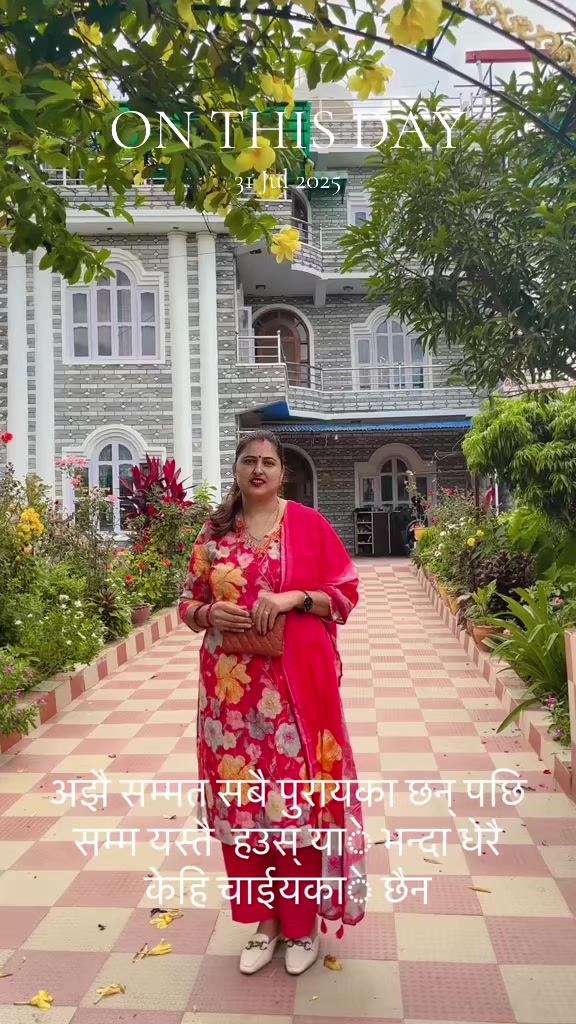 @Rekha Adhikari