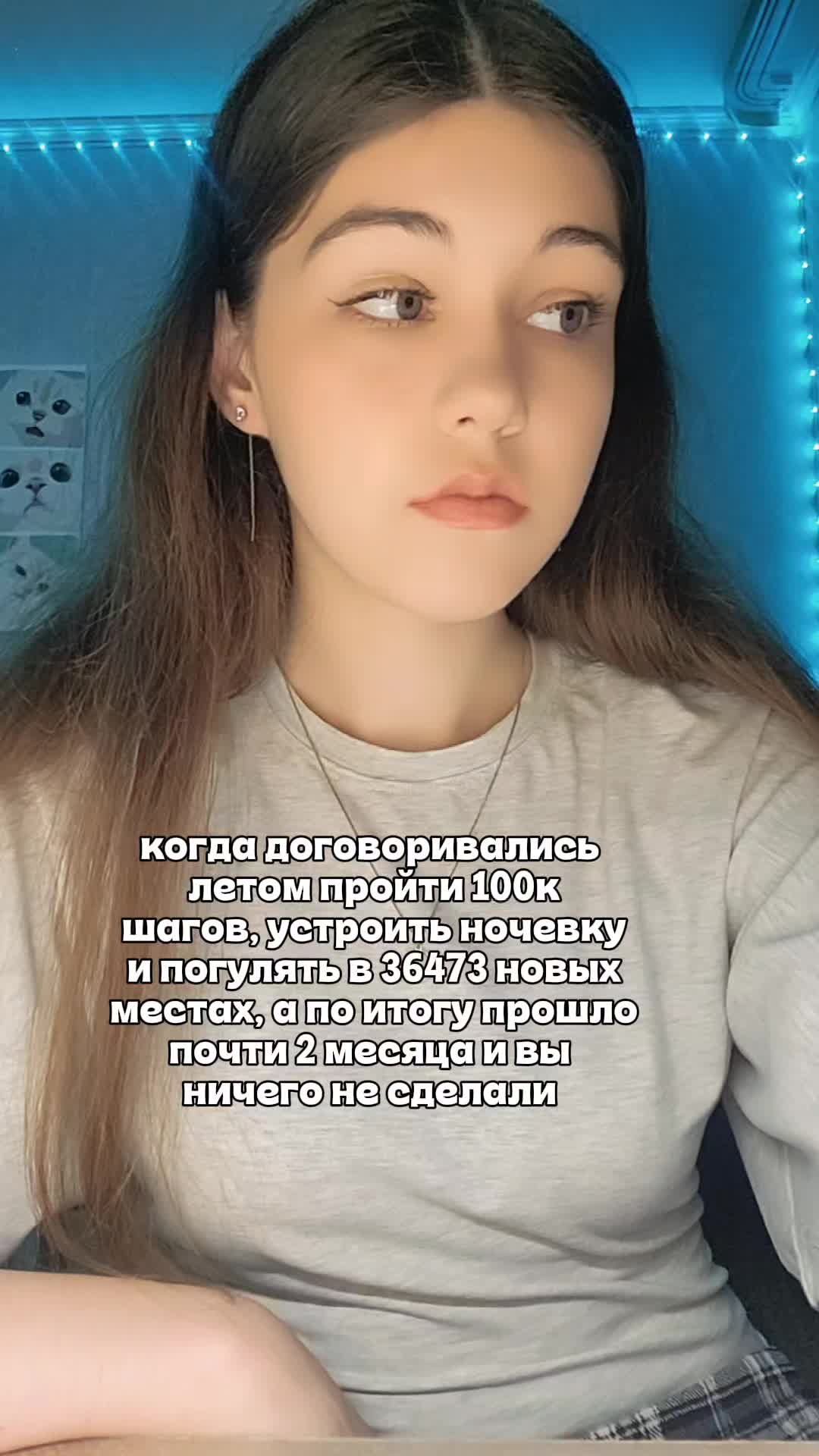 @тгк: daarrinchik