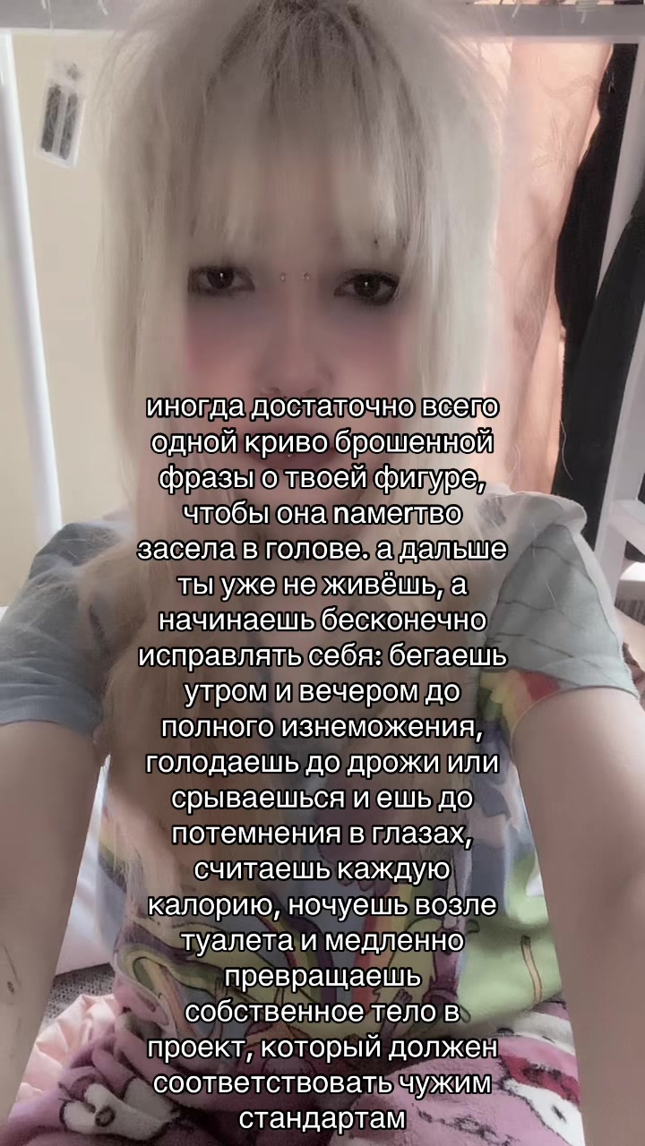 @санчес