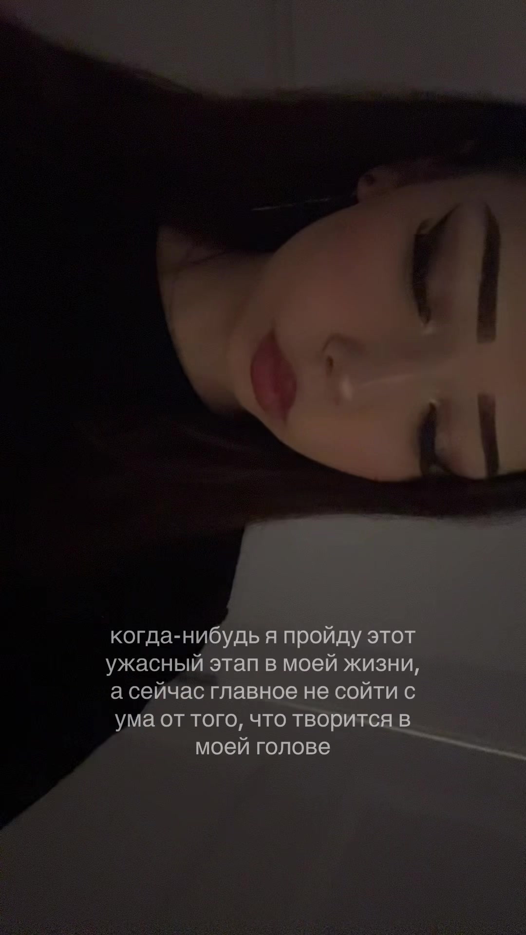 @липси