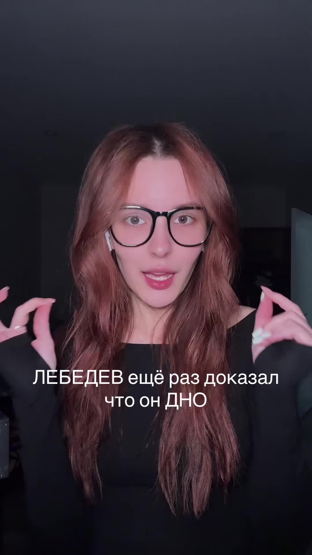 @евгеня