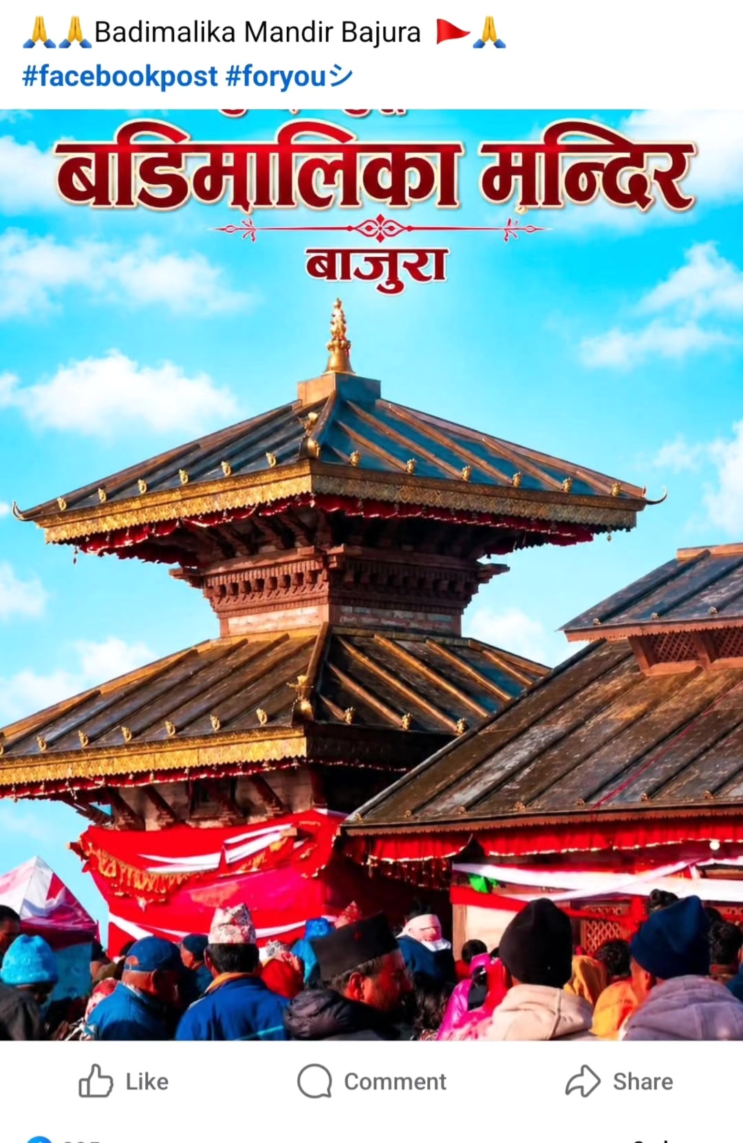 @Kamala Khadka 11:11🌐