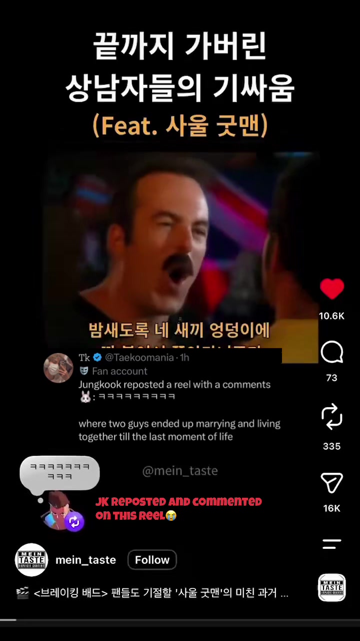 @NunaJeona_ofV_andJK