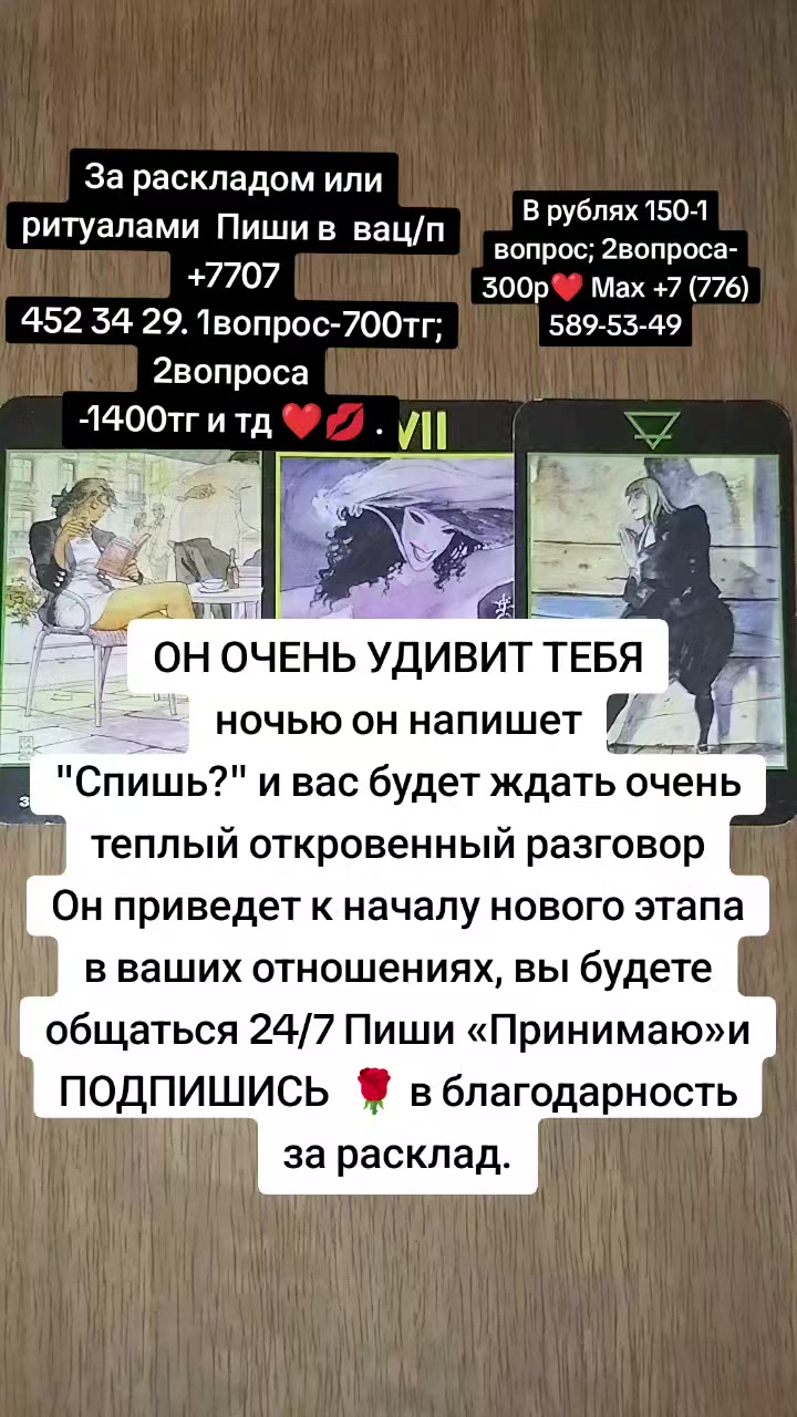 @Вероника 🥹