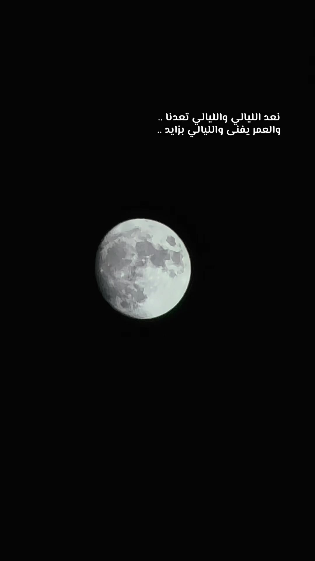 @『سلطنه』☕️