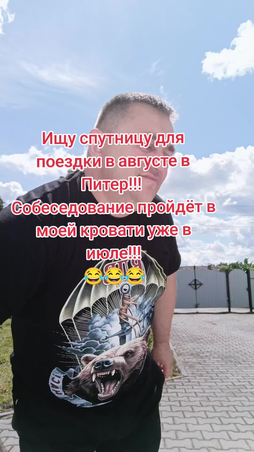 @Вовка