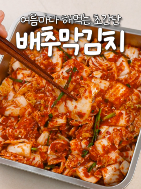 @신내린셰프