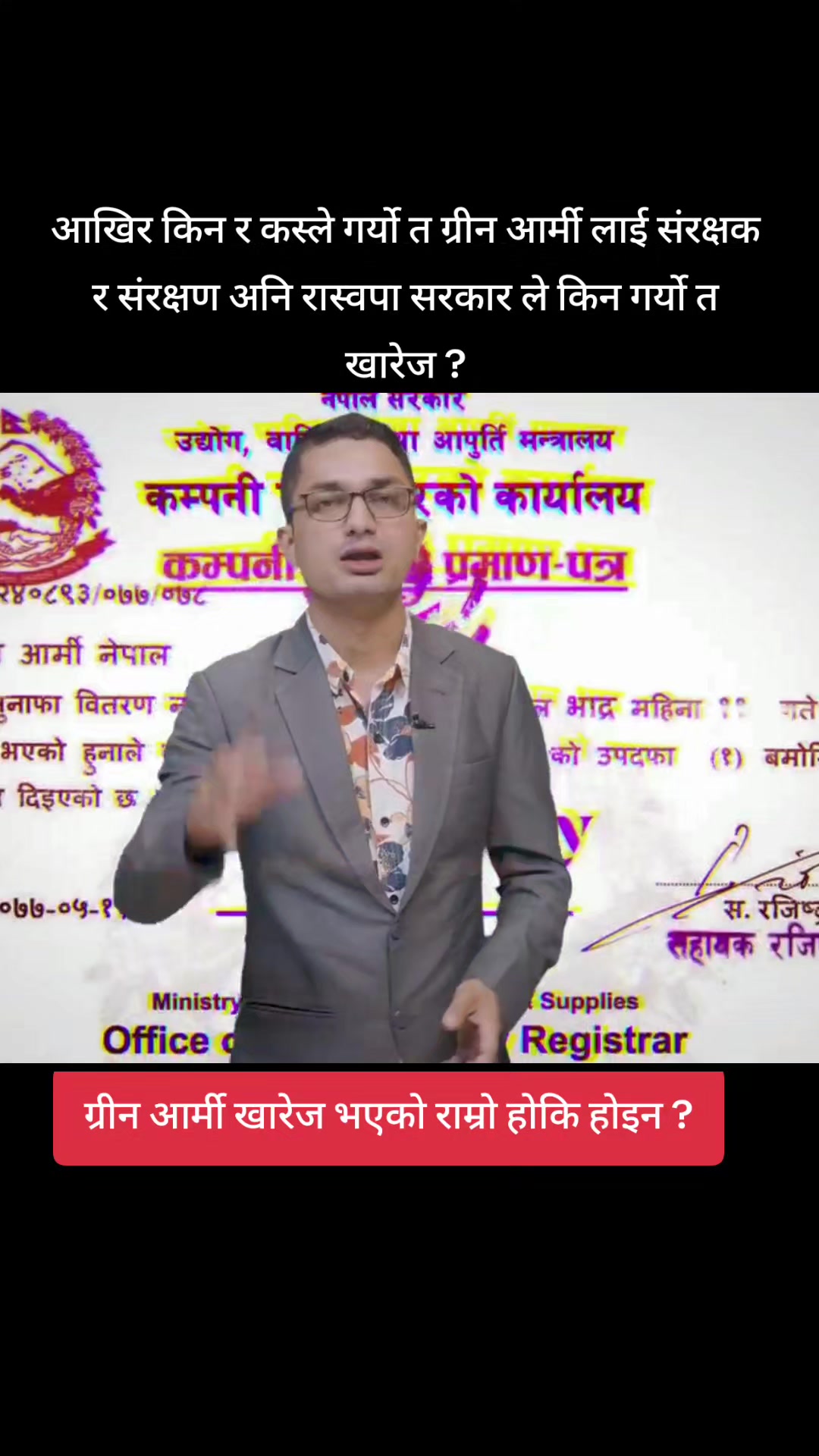 @The Voice Of Nepal Official Ac