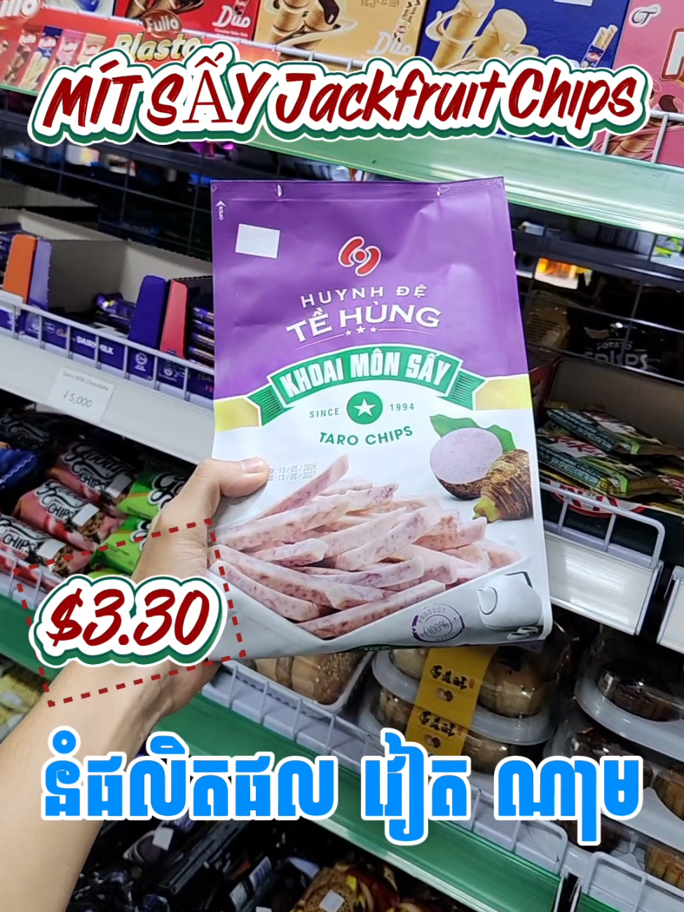 @Street Mart ស្រ្ទីតម៉ាត