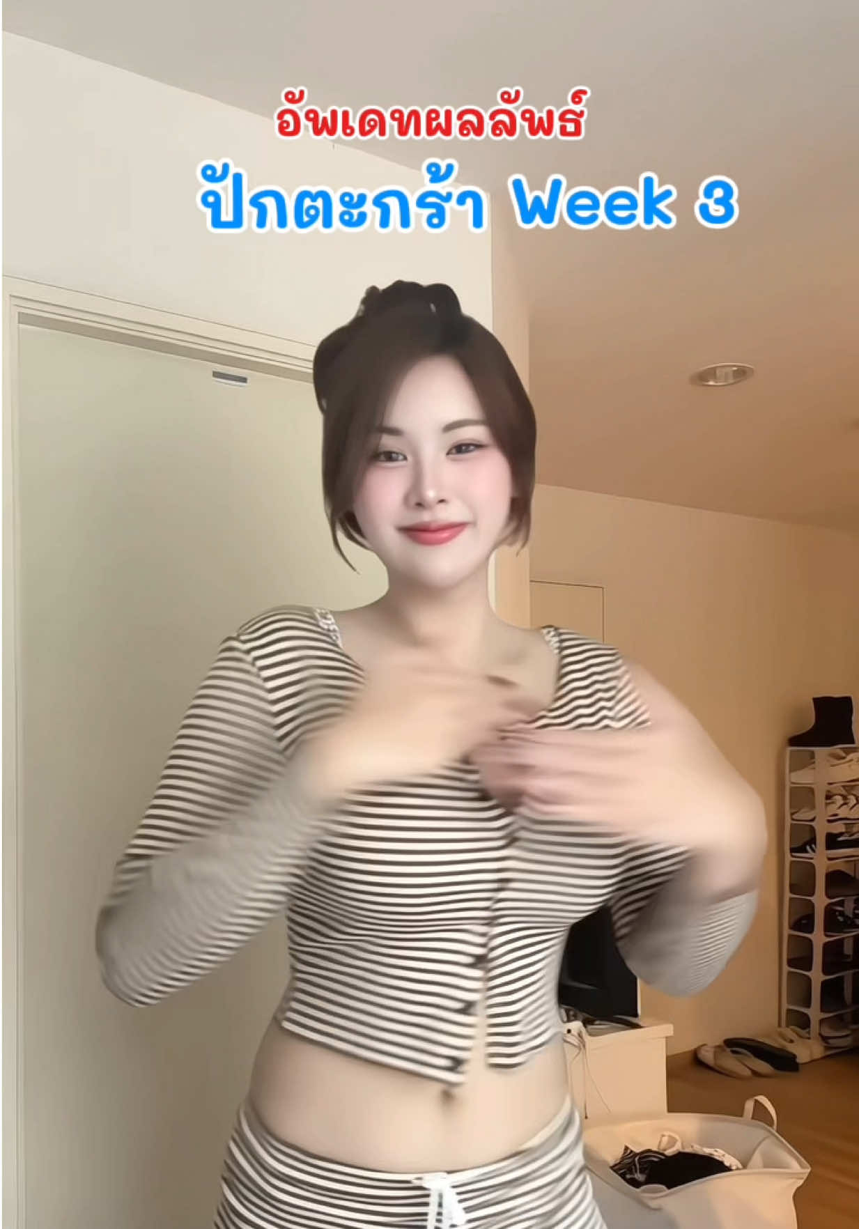@มิวมิวชอบหิวตอนดึก😜