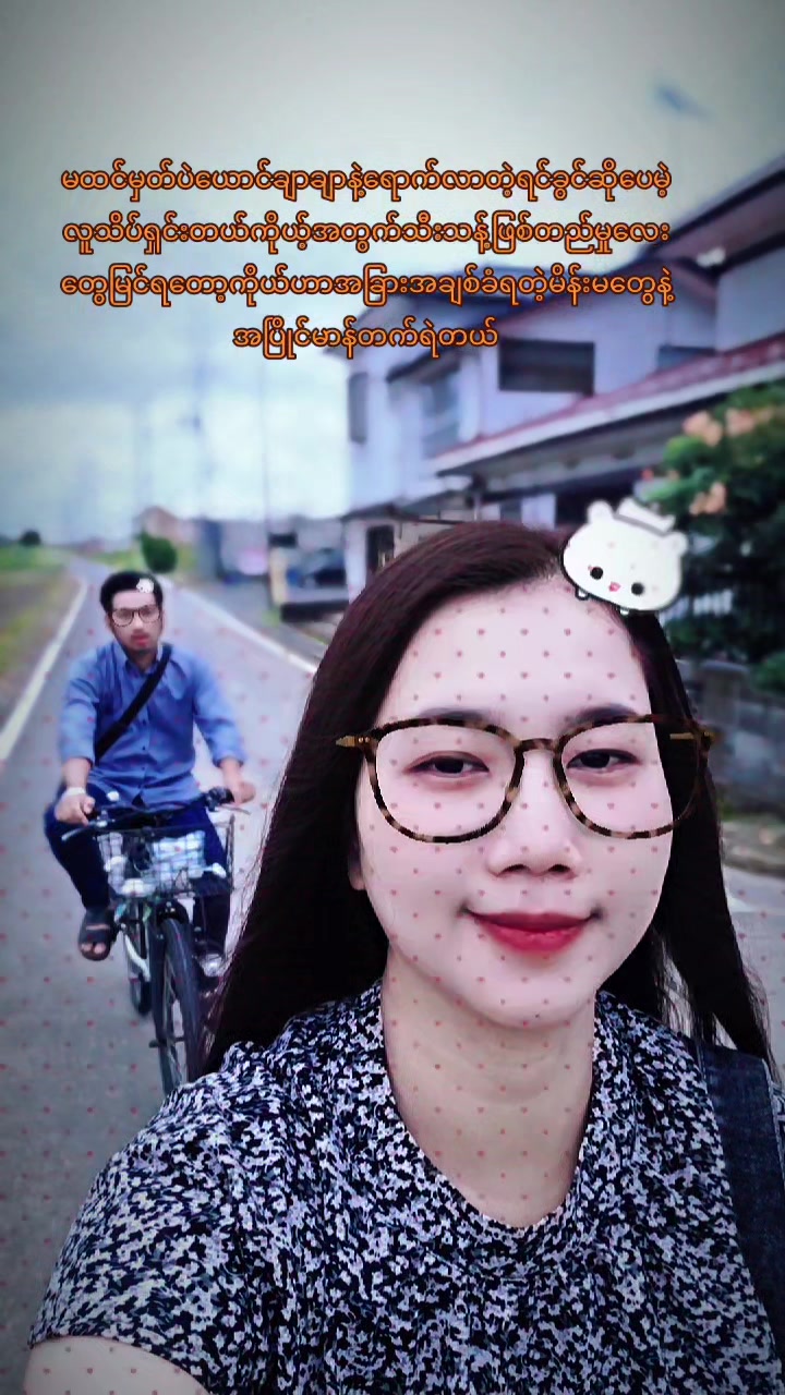 @âď¸Daw Ei Mon đ˛đ˛đŻđľ