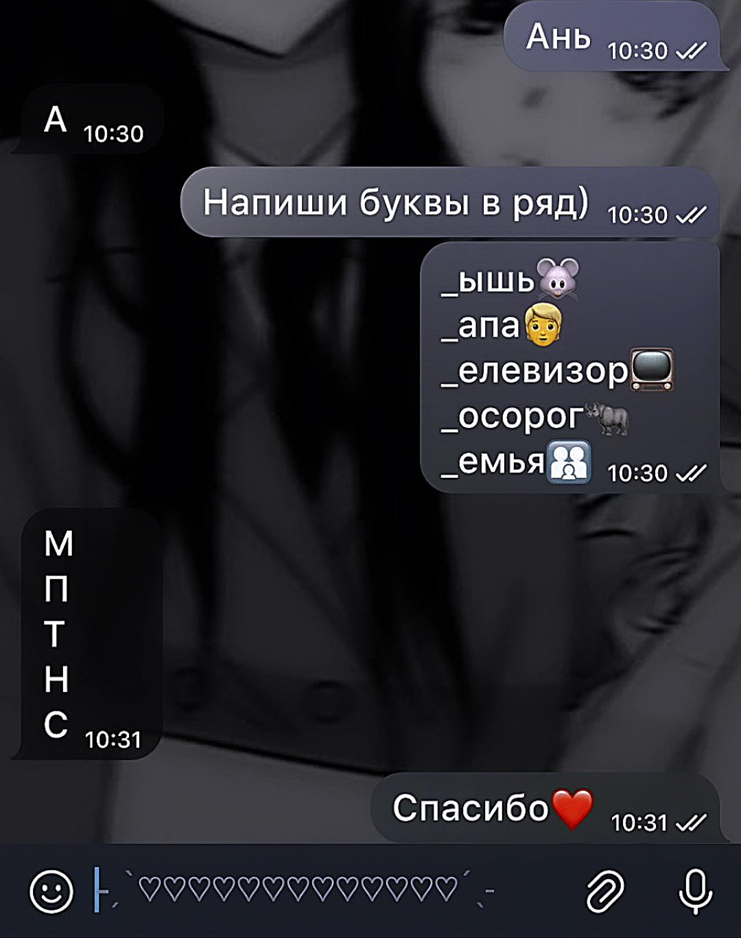 @𝓝.𝓪.𝓼.𝓽.𝔂 🤍