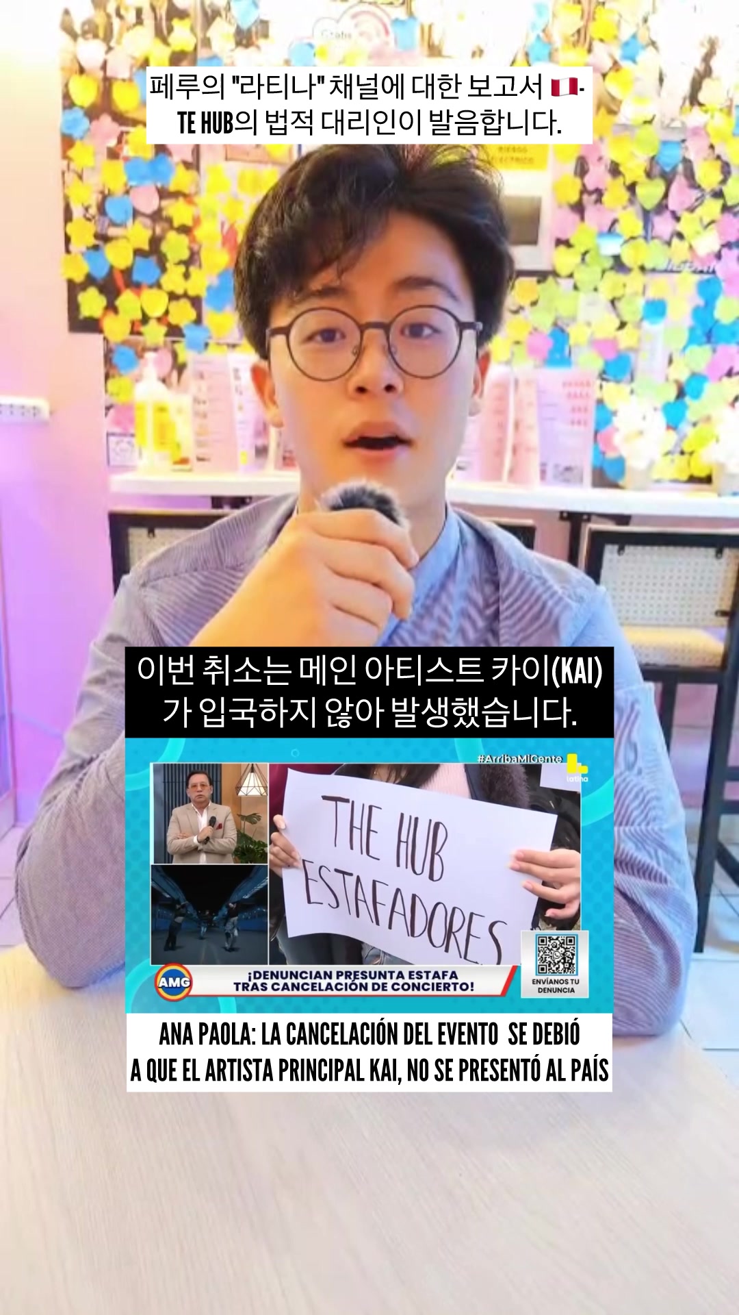 @Shawol oficial