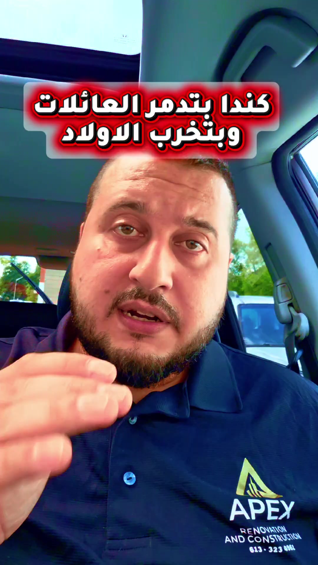 @Nafith Alnadi