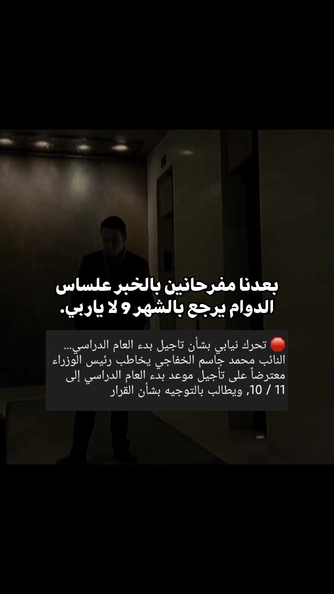 @"غيث" (مواطن شريف جداً)