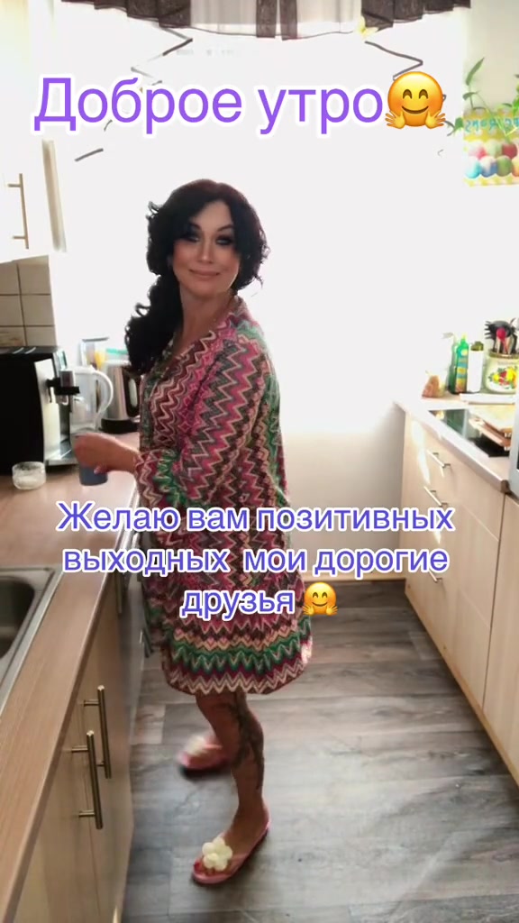@Natalia