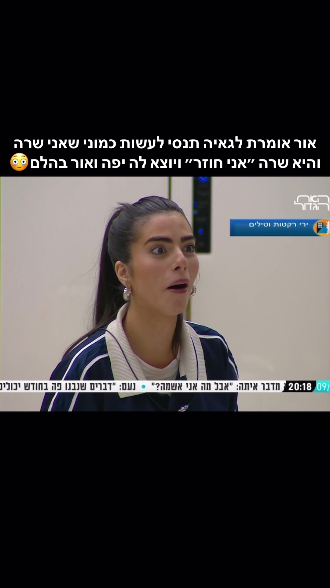 @WorldCup &bull; גביע העולם
