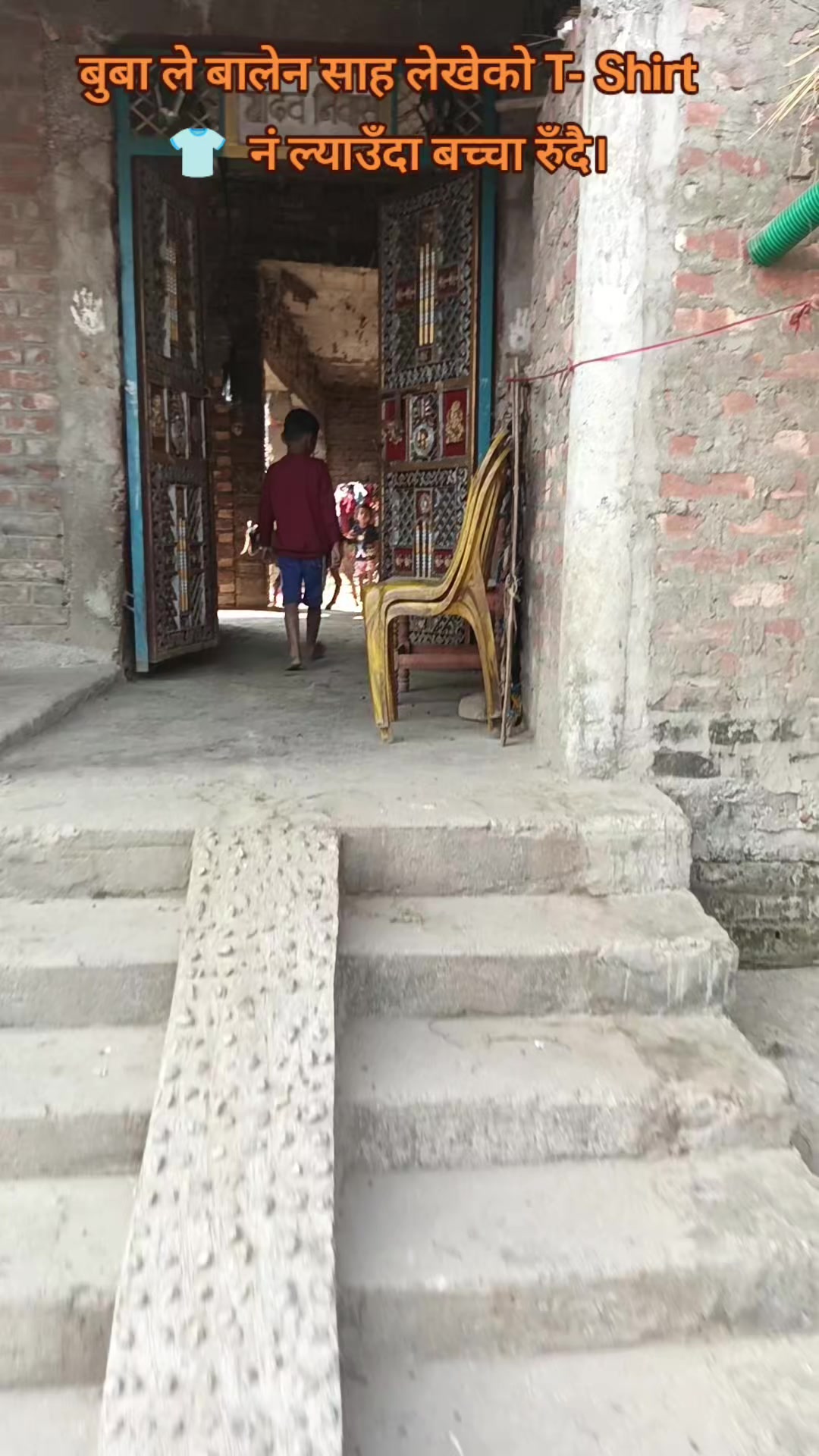 @Er Krishna yadav