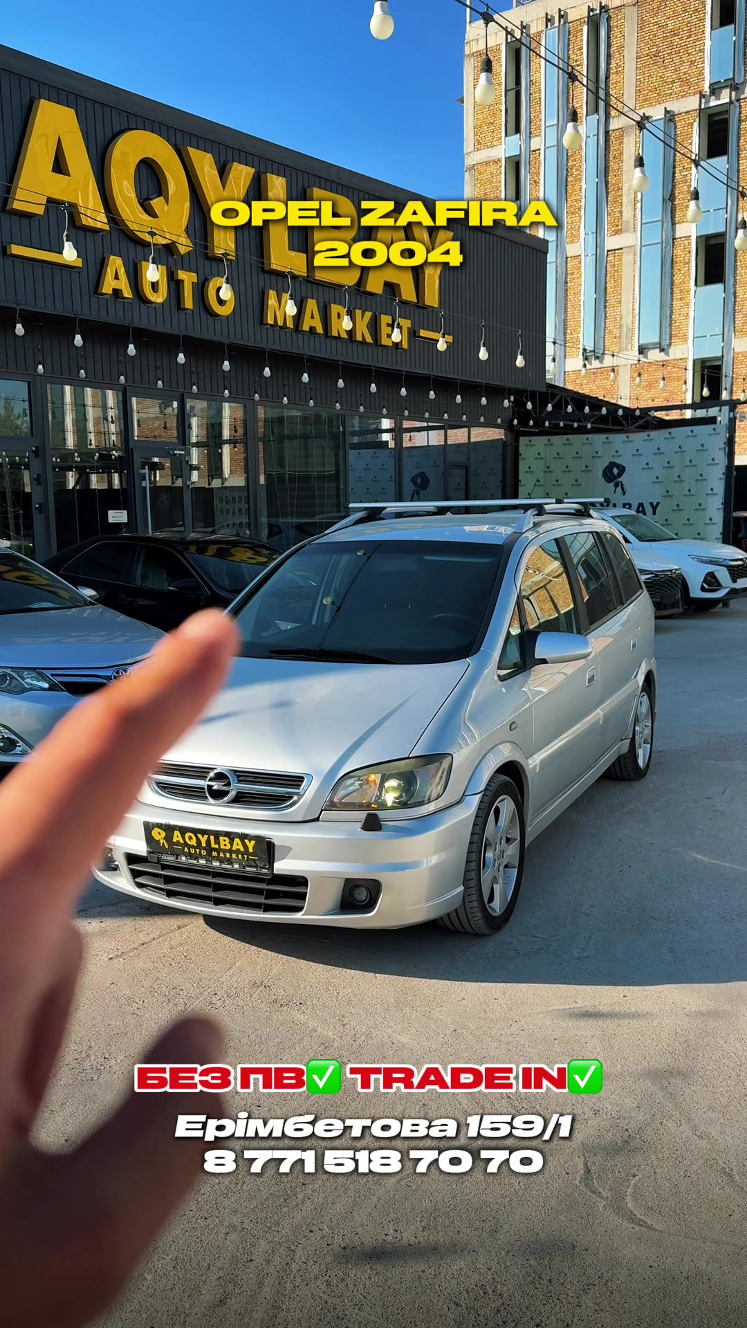 @AQYLBAY AUTOMARKET | ШЫМКЕНТ