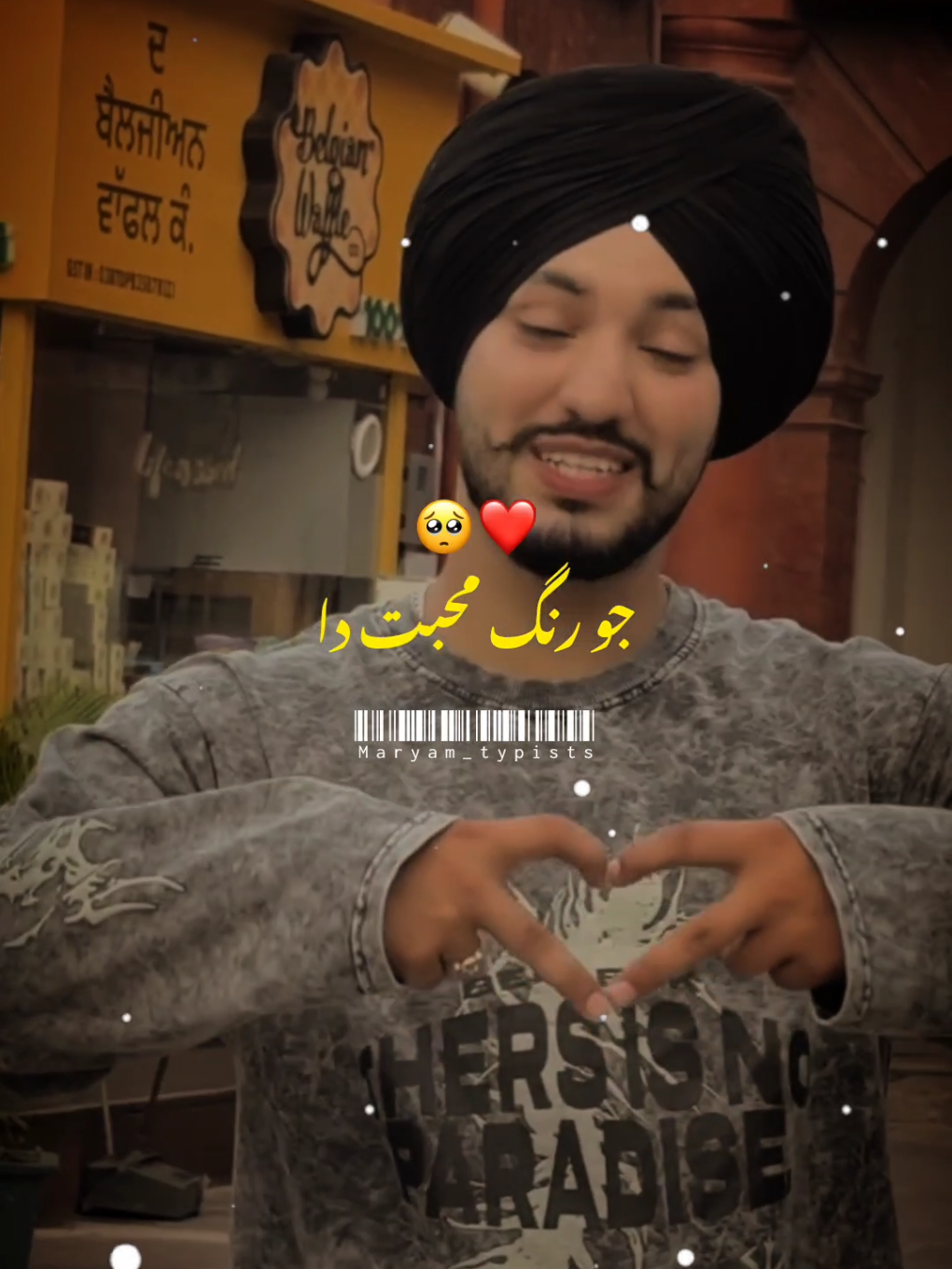 @❤️🩹MARYAM_TYPISTS❤️🩹