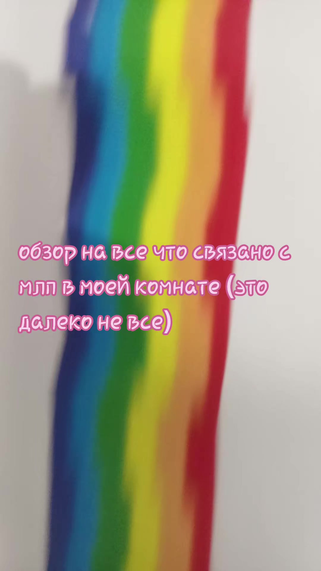 @Brony lie
