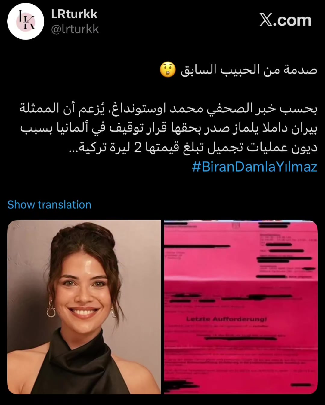 @نـاي