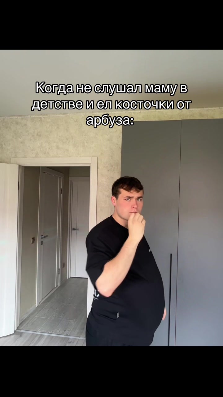 @METT (Мэт)
