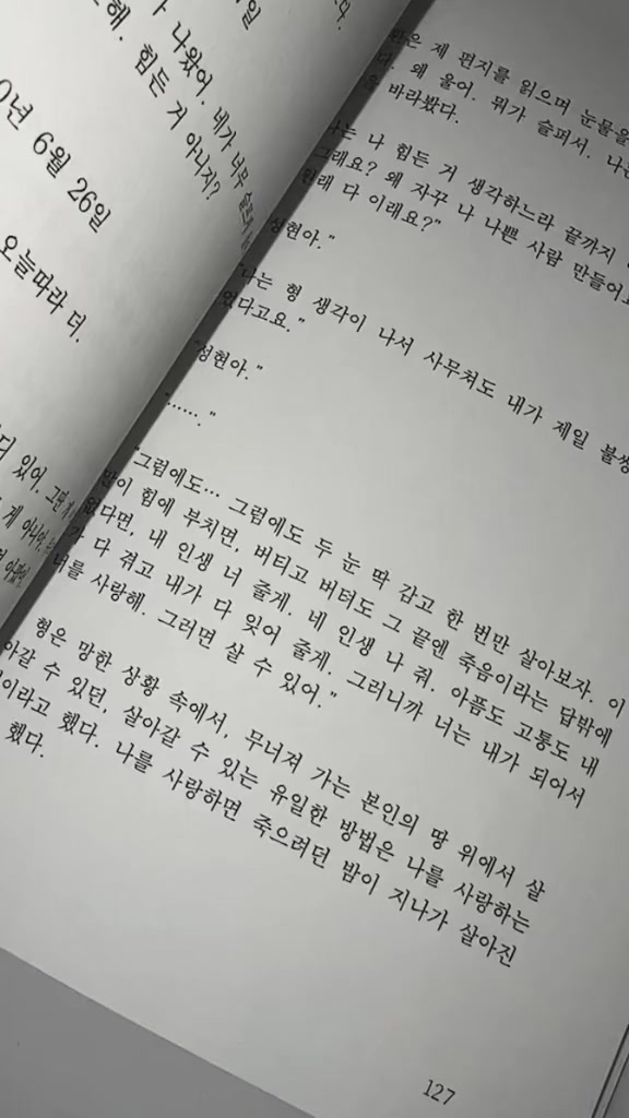 @해언