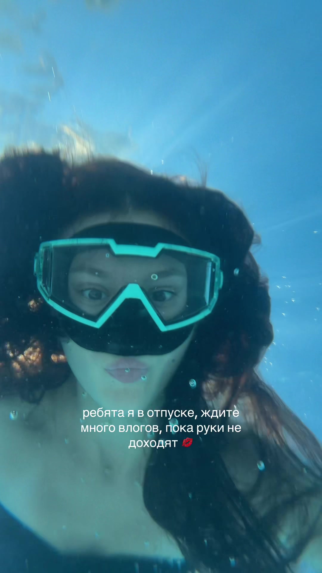 @Аля