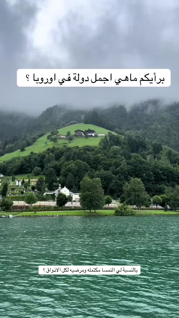 @فايز حول العالم