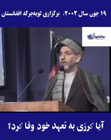 @رودابه نیوز