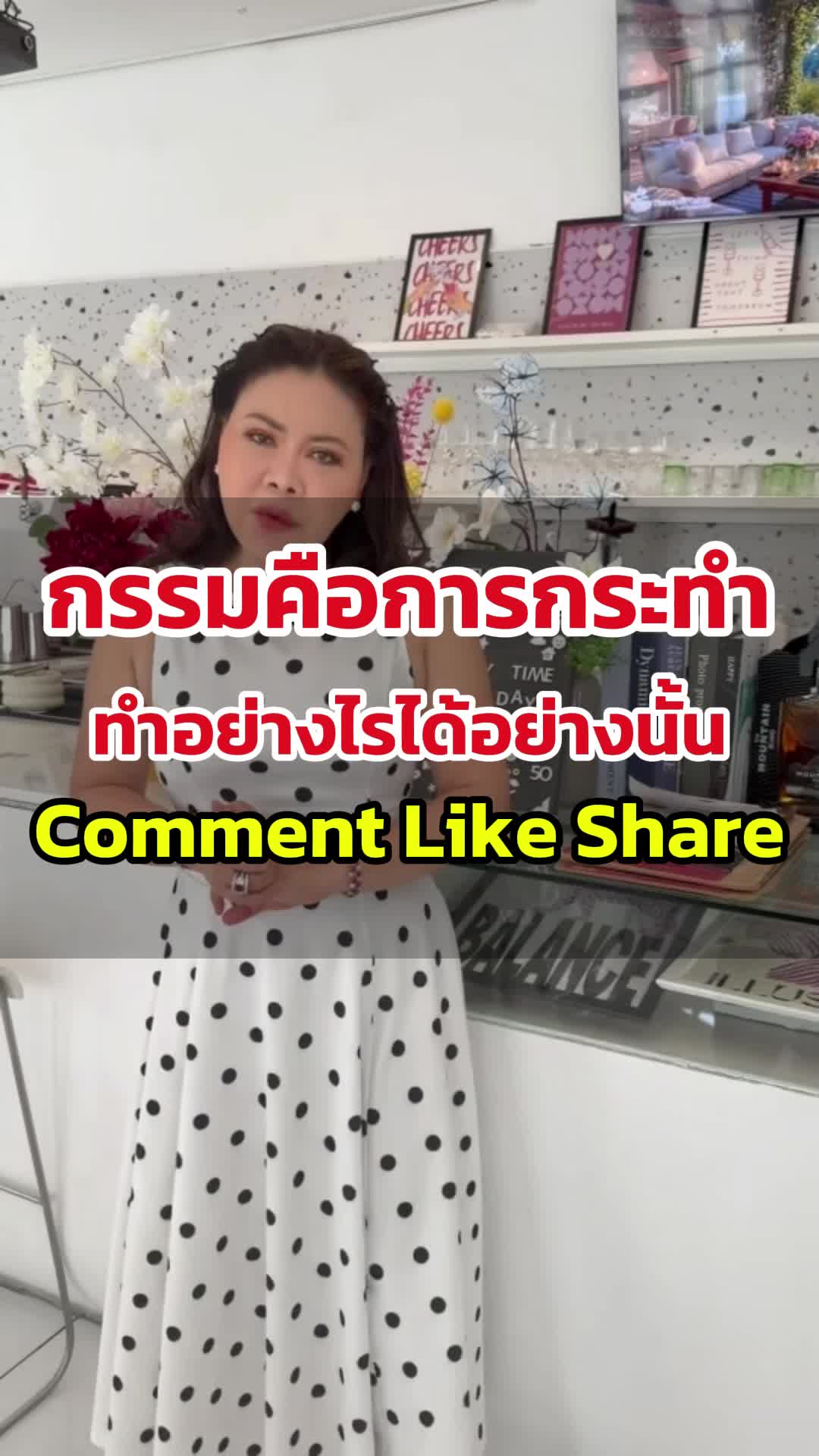 @Khun Reed