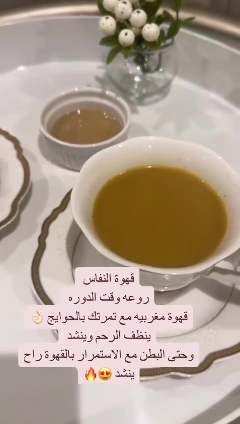 @كنوز الجمال ✨