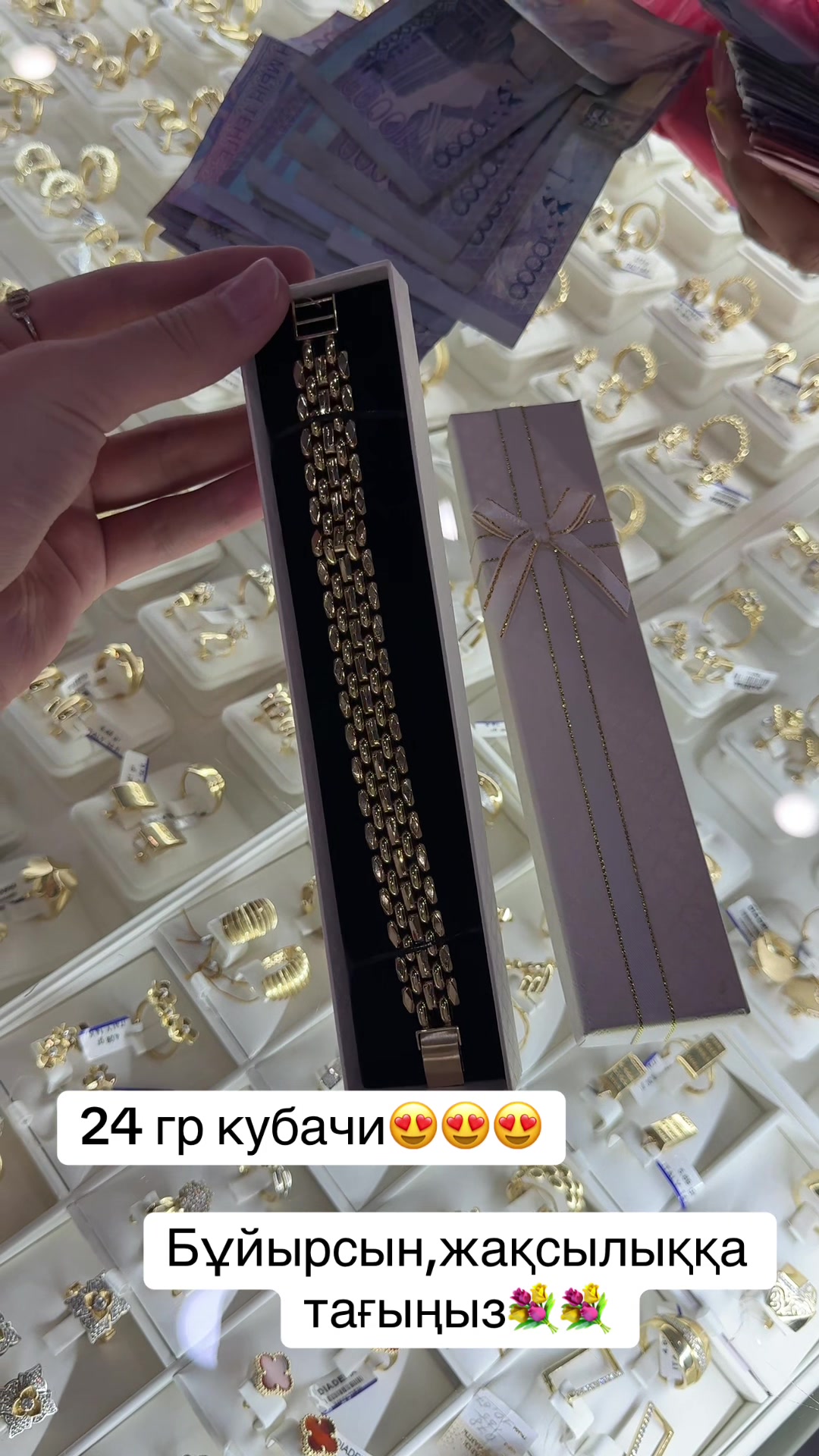 @Золото Бриллианты Шымкент