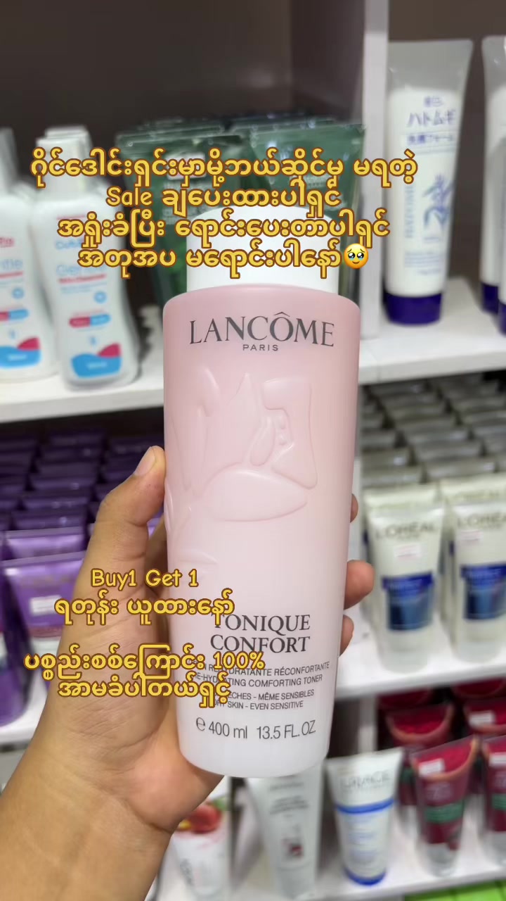 @ðžThoon Yati cosmeticsðž