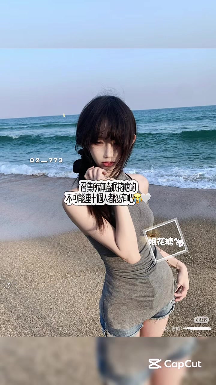 @晴糖🤍^T&sup2;