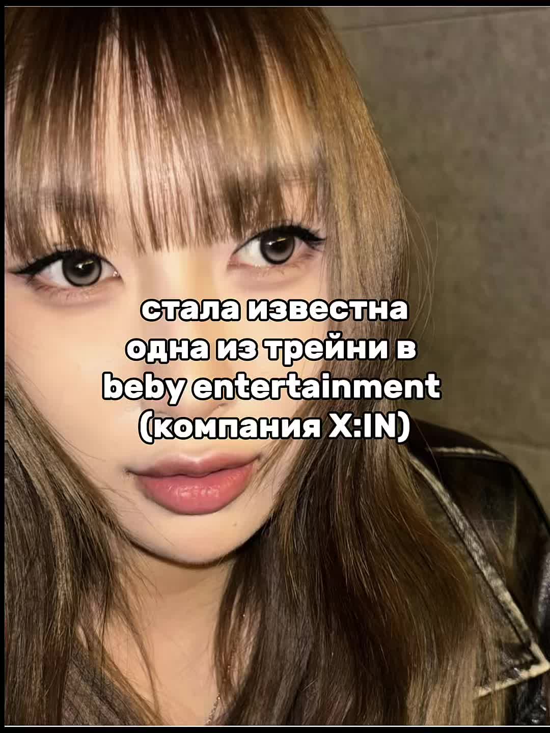 @ксини #GIRLS ON FIRE IN TOKYO