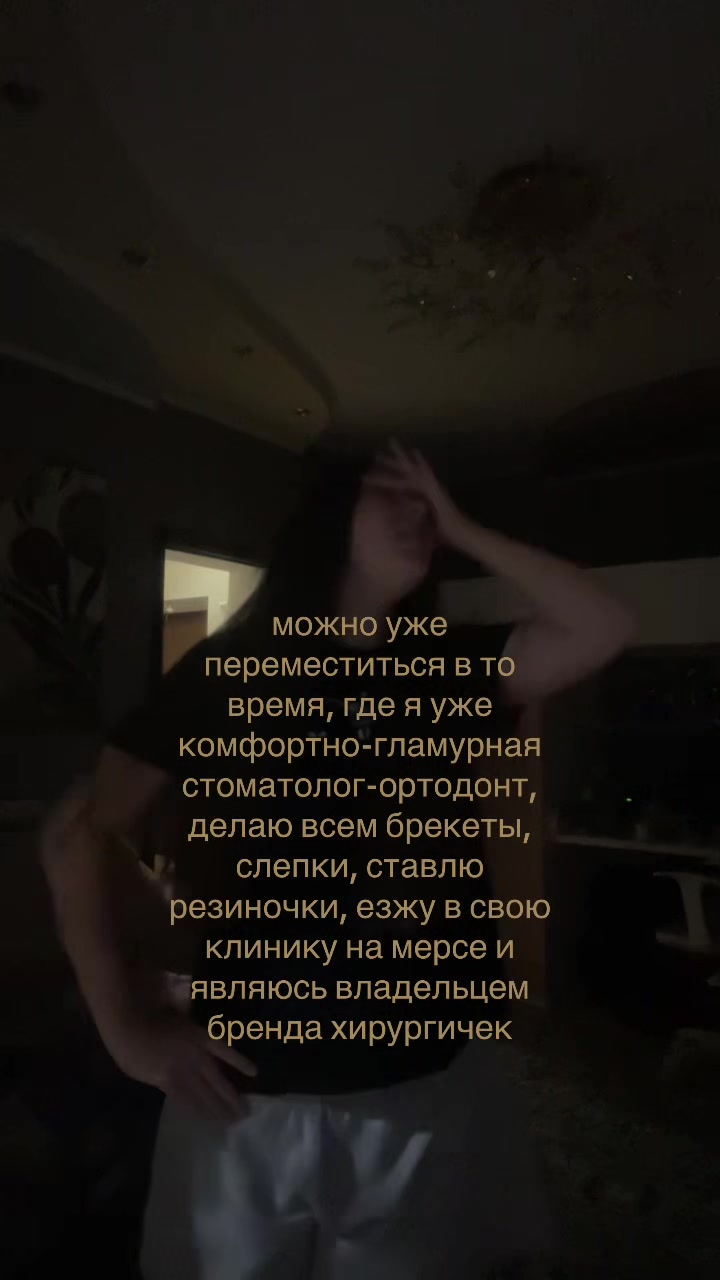 @диана&iquest;