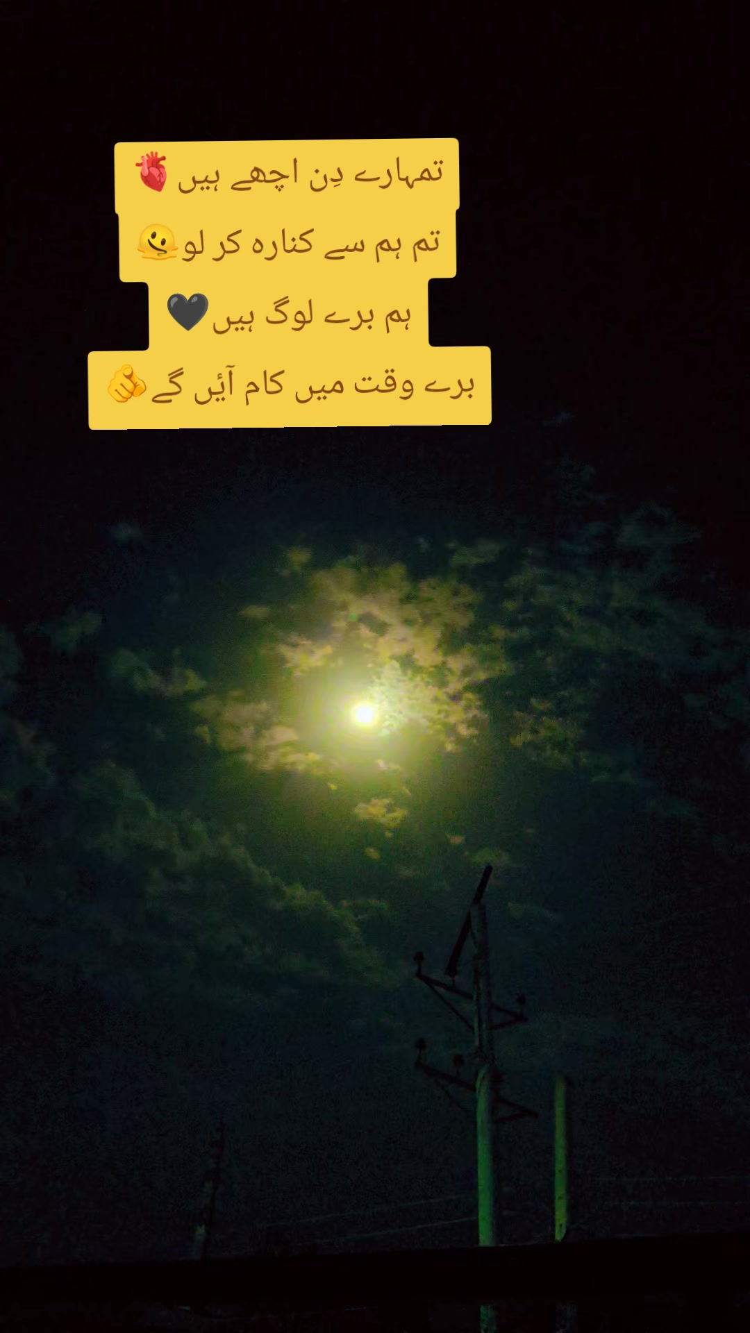 @Mohsin Bhutta