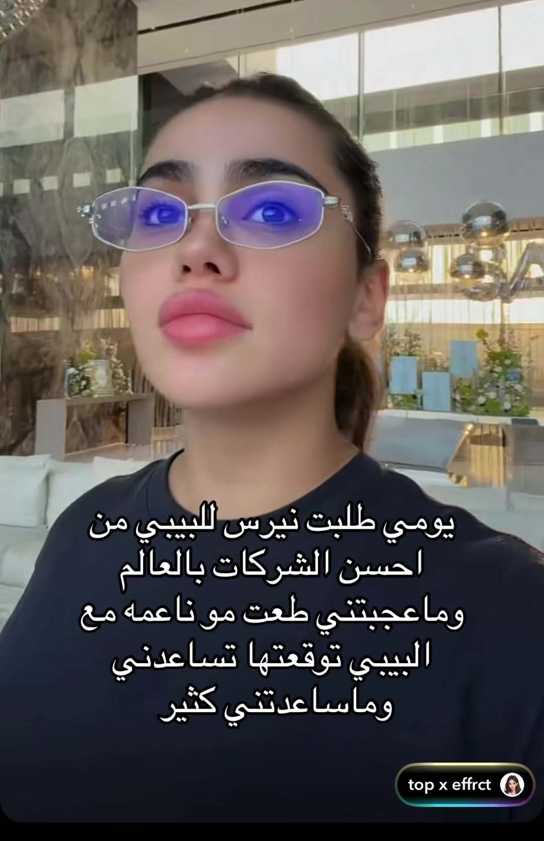 @سماروز💎