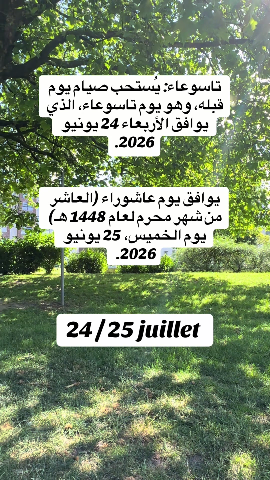 @قرآن و ادعية