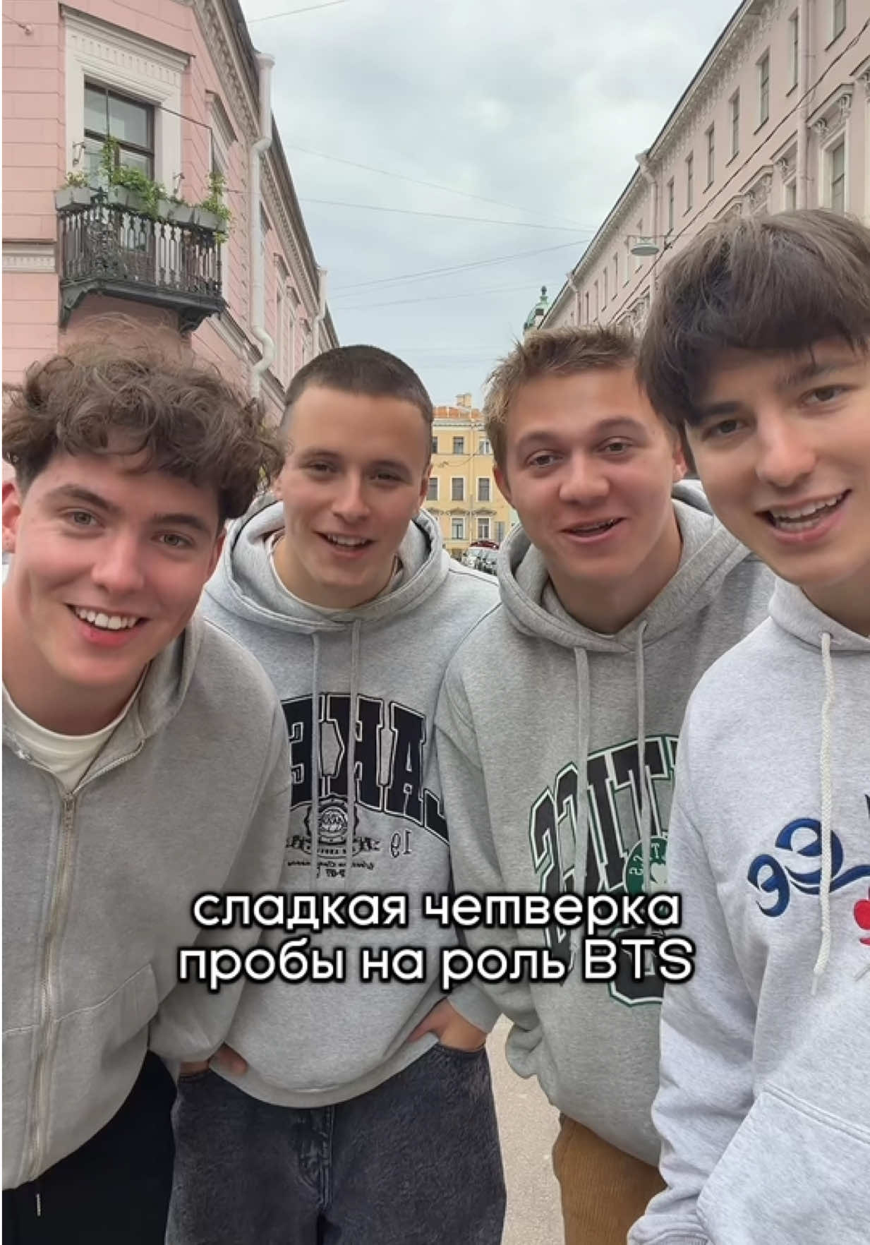@буше