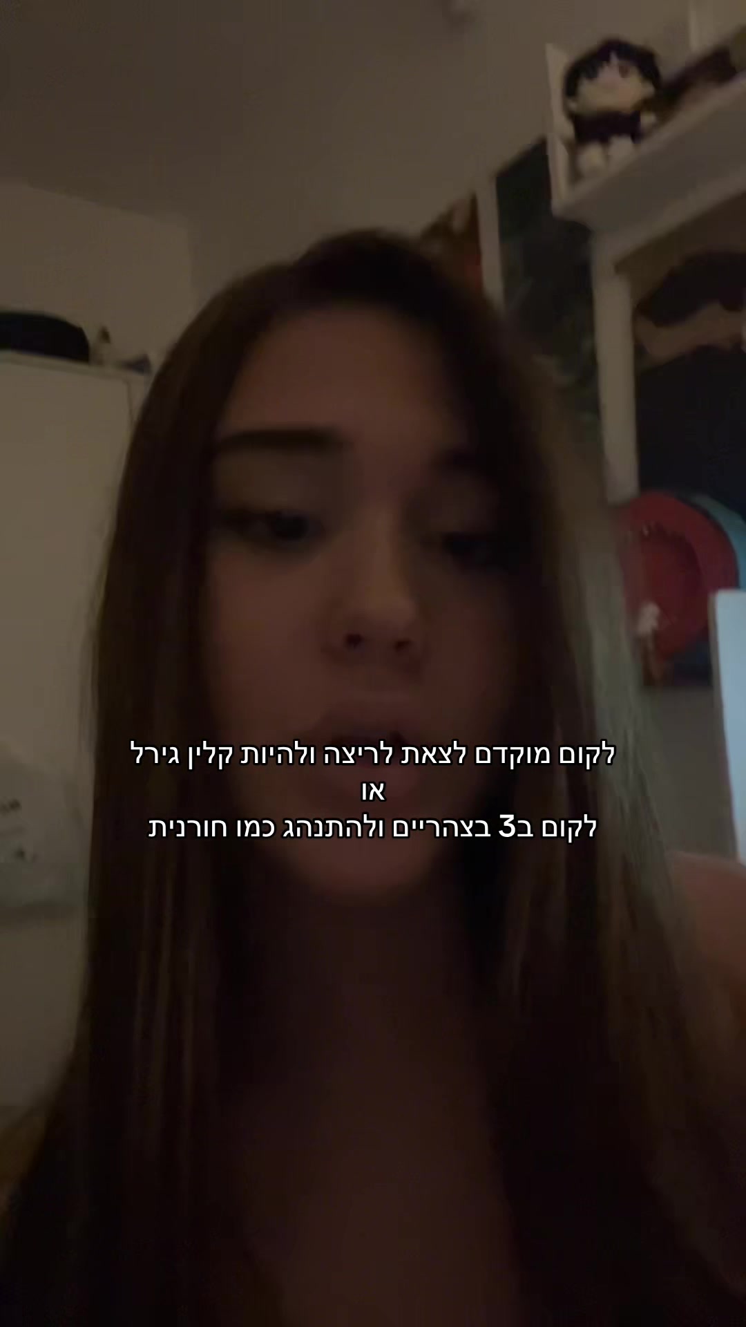 @ליבי אלון_LIBI ALON